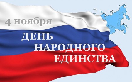 График работы центрального офиса МАУ МФЦ Аксайского района в выходные и праздничные дни.