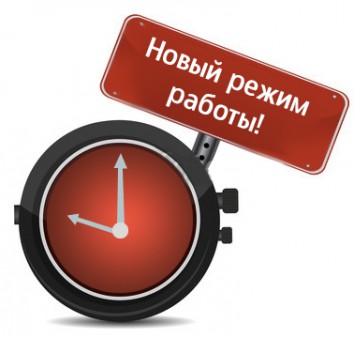 Изменения в графике работы специалиста Администрации Аксайского городского поселения в марте 2018г