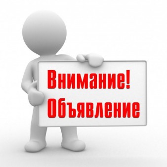 На 2 часа меньше привычного.