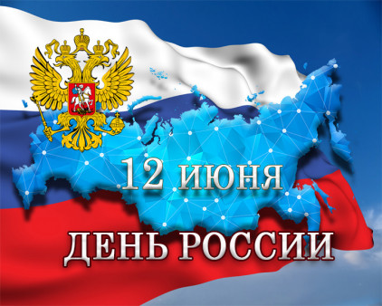График работы в предпраздничный и праздничный день