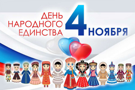 График работы в праздничные и выходные дни