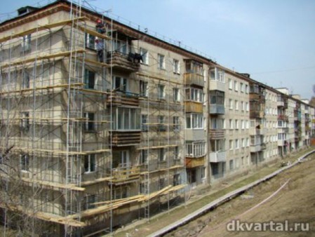 Часть оплаты за капремонт в многоквартирных домах будет компенсирована.