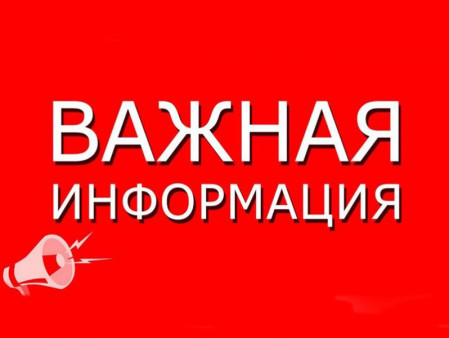 О приостановлении приема документов