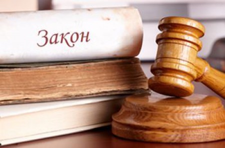 Ваше право