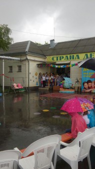 День защиты детей.