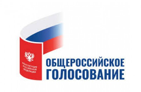 Важен каждый голос!