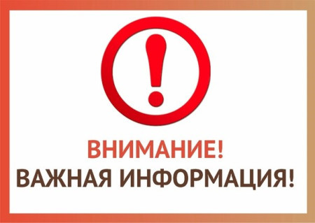 Распоряжение средствами материнского капитала
