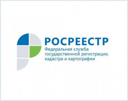 ФГБУ "ФКП Росреестра" по Ростовской области закрывает окна.