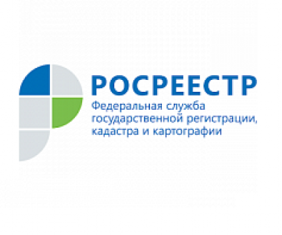 Услуги Росреестра по «ускоренной регистрации»