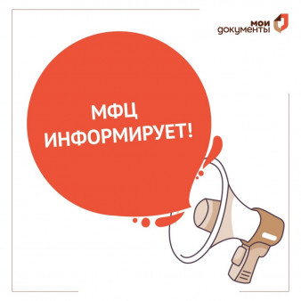 О возобновлении работы