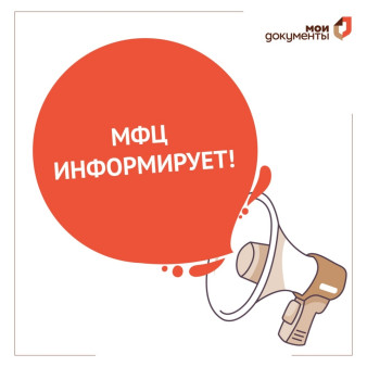 Приостановление приема документов