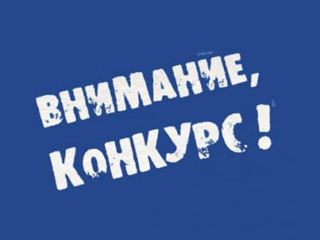 О начале приема заявок на предоставление субсидий социально ориентированным некоммерческим организациям.