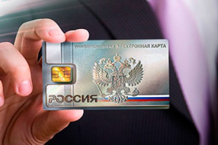 Универсальная электронная карта — альтернатива электронному паспорту?