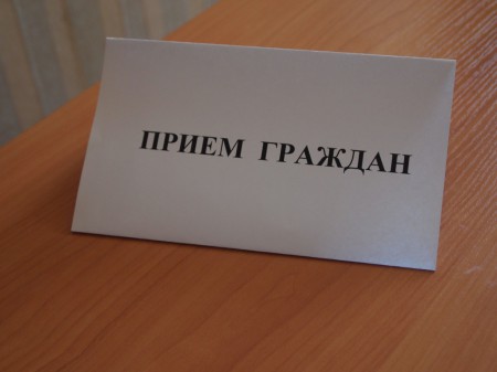 Внимание!