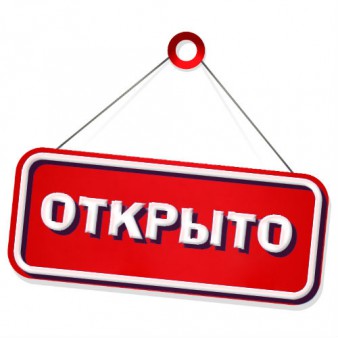 О возобновлении работы ТОСП в п.Дорожный