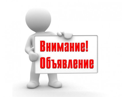 Приостановление приема документов с 10.12.2025