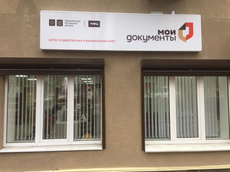 О приостановлении приема документов 14.09.2021