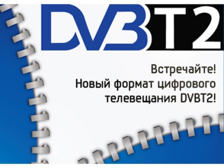 МФЦ Аксайского района: только современные технологии!