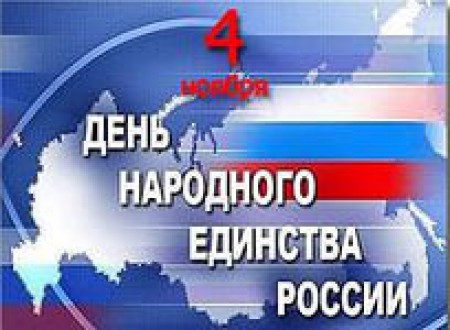 График работы МАУ МФЦ Аксайского района в предпраздничные дни.