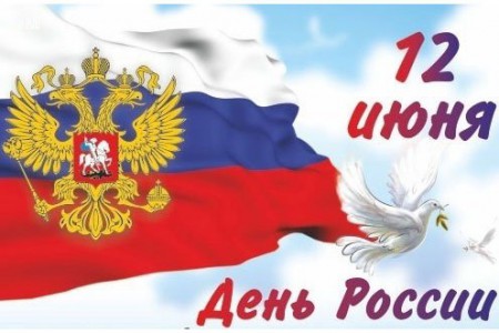 График работы в предпраздничные и праздничные дни.