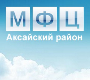 Внимание: жителям ст.Ольгинская!