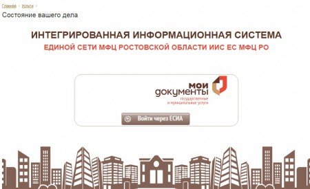 Единый пароль