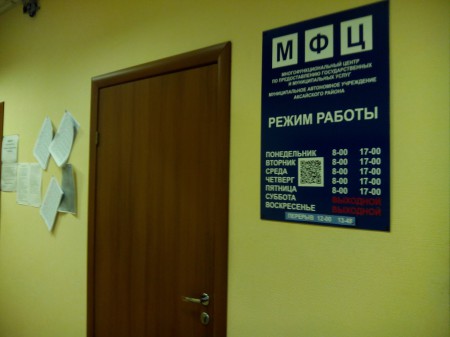 О приостановлении приема документов с 29.12.2021