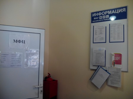 О приостановлении приема документов
