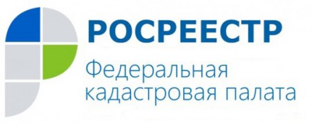 Получайте услуги по регистрации права собственности не выходя из дома