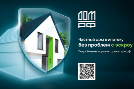 Строим.Дом.РФ