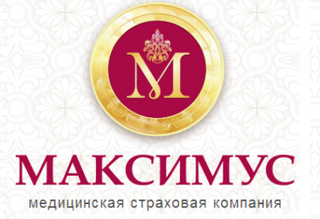 Услуги медицинской страховой компании в МАУ МФЦ Аксайского района.
