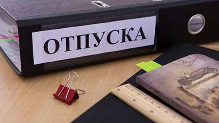 О приостановлении приема документов