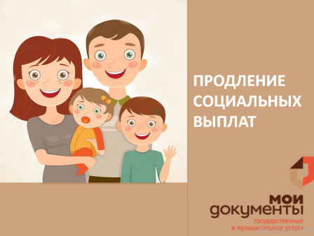 Назначено без заявления