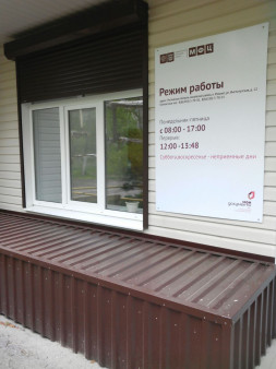 Заявителям планирующим посещение МФЦ в п. Рассвет