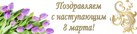 График работы в выходные и праздничные дни.