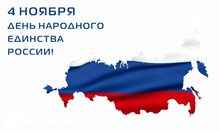 Запланируйте посещение МФЦ с учетом государственных праздников