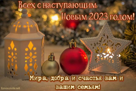 График работы в предпраздничные и праздничные дни