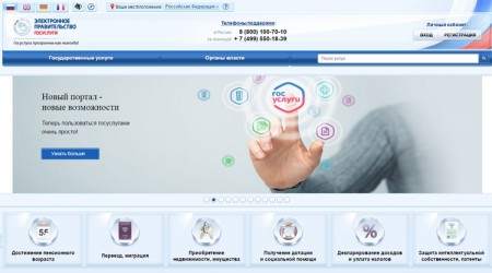 Быть всегда в курсе дела: