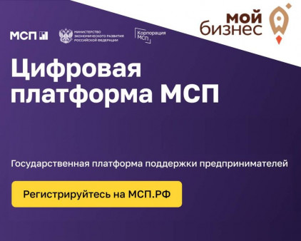Господдержка помогла донскому производителю открыть уникальный магазин без продавца