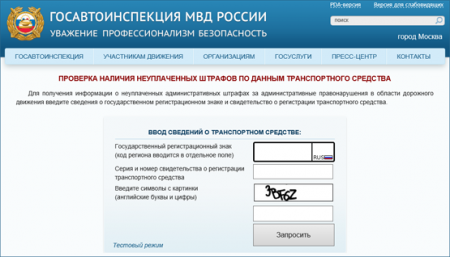 Запущен новый федеральный онлайн-сервис.