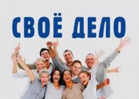 Прием документов для оказания финансовой поддержки предпринимателям Аксайского района