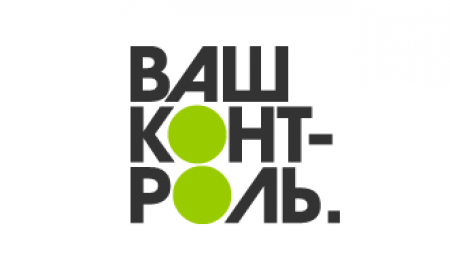 Проект "Ваш контроль"