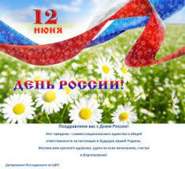 График работы в праздничные и выходные дни