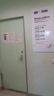О приостановлении приема документов с 01.07.2024