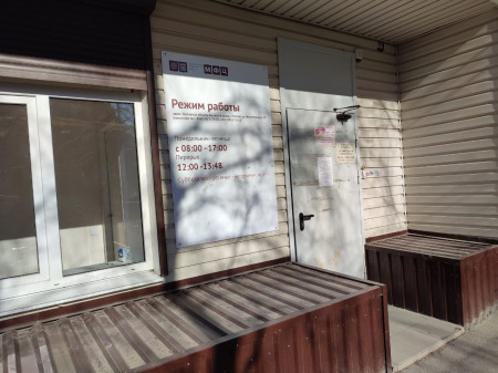 О временном режиме работы