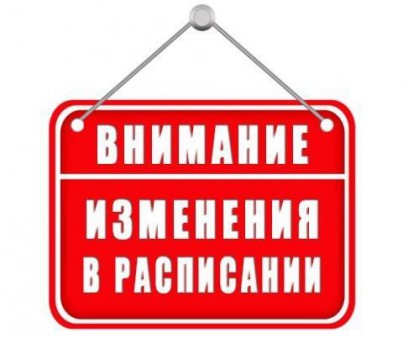 Запланируйте свой визит в многофункциональный центр заранее.
