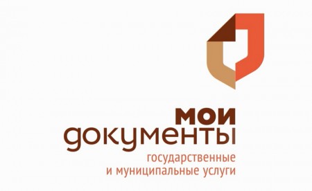 Реализация бренда "Мои документы" в Ростовской области