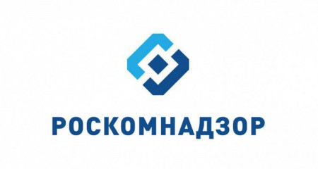 Управление Роскомнадзора по Ростовской области информирует!