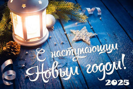 График работы в выходные и праздничные дни.