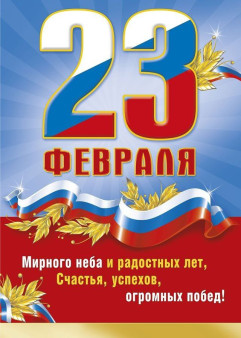 Изменение в графике работы